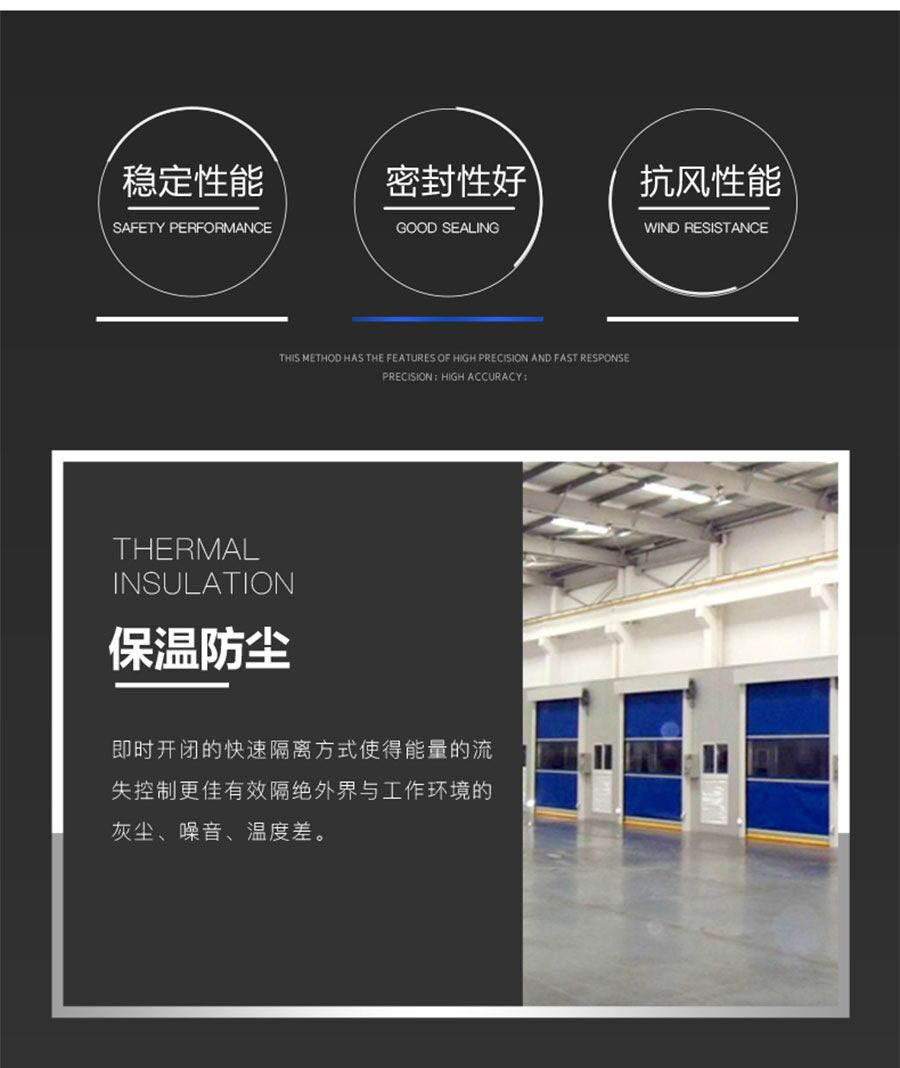 工業(yè)卷簾門(mén)廠家 工業(yè)卷簾門(mén)廠家