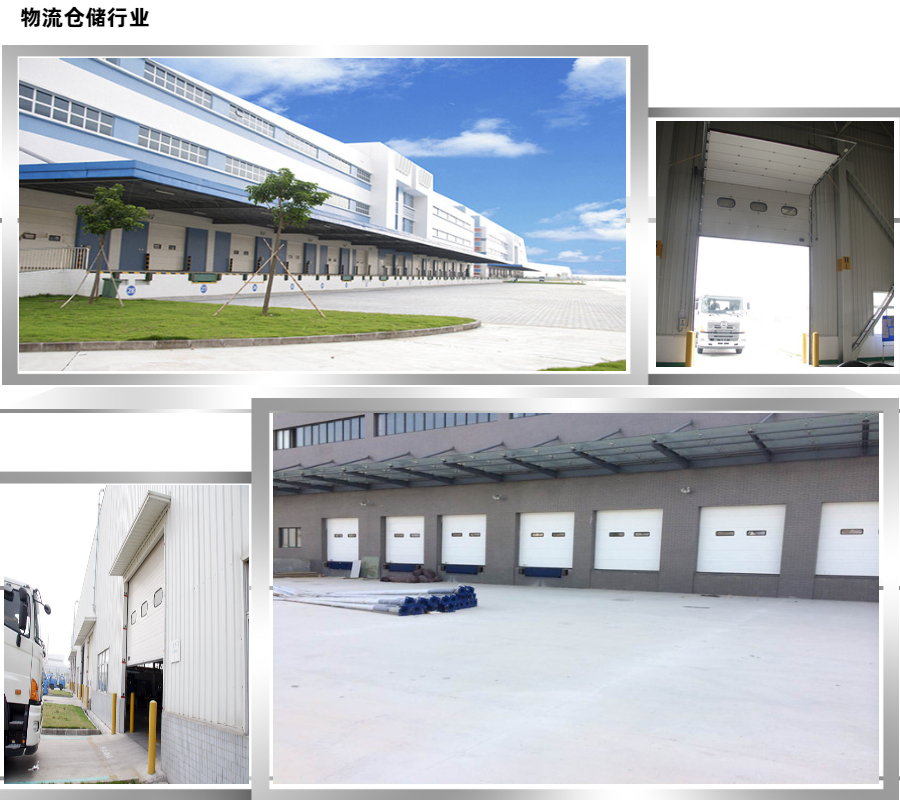 1577351897800504.jpg 客戶案例物流倉儲行業(yè).jpg