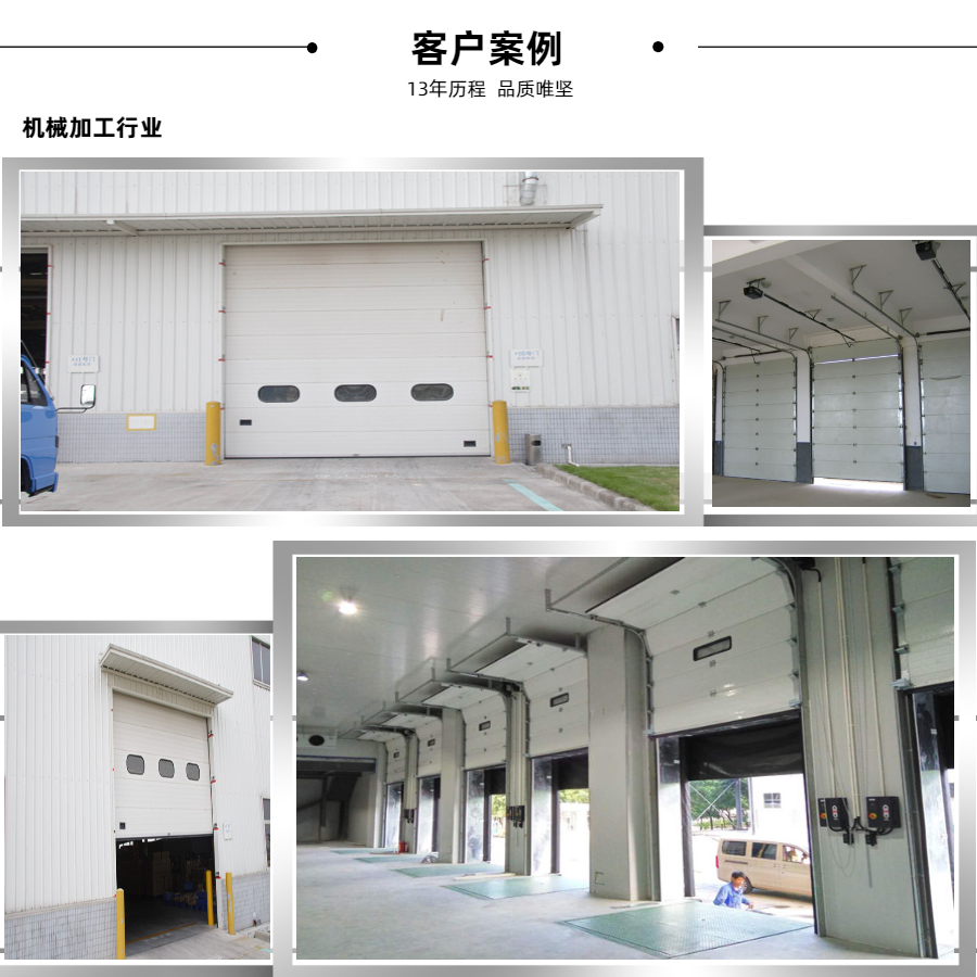 1577434276996137.jpg 客戶案例.jpg