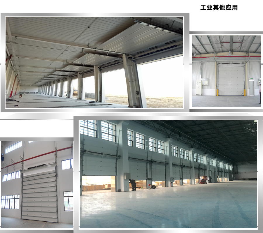 1577434304117617.jpg 工業(yè)其他應(yīng)用.jpg