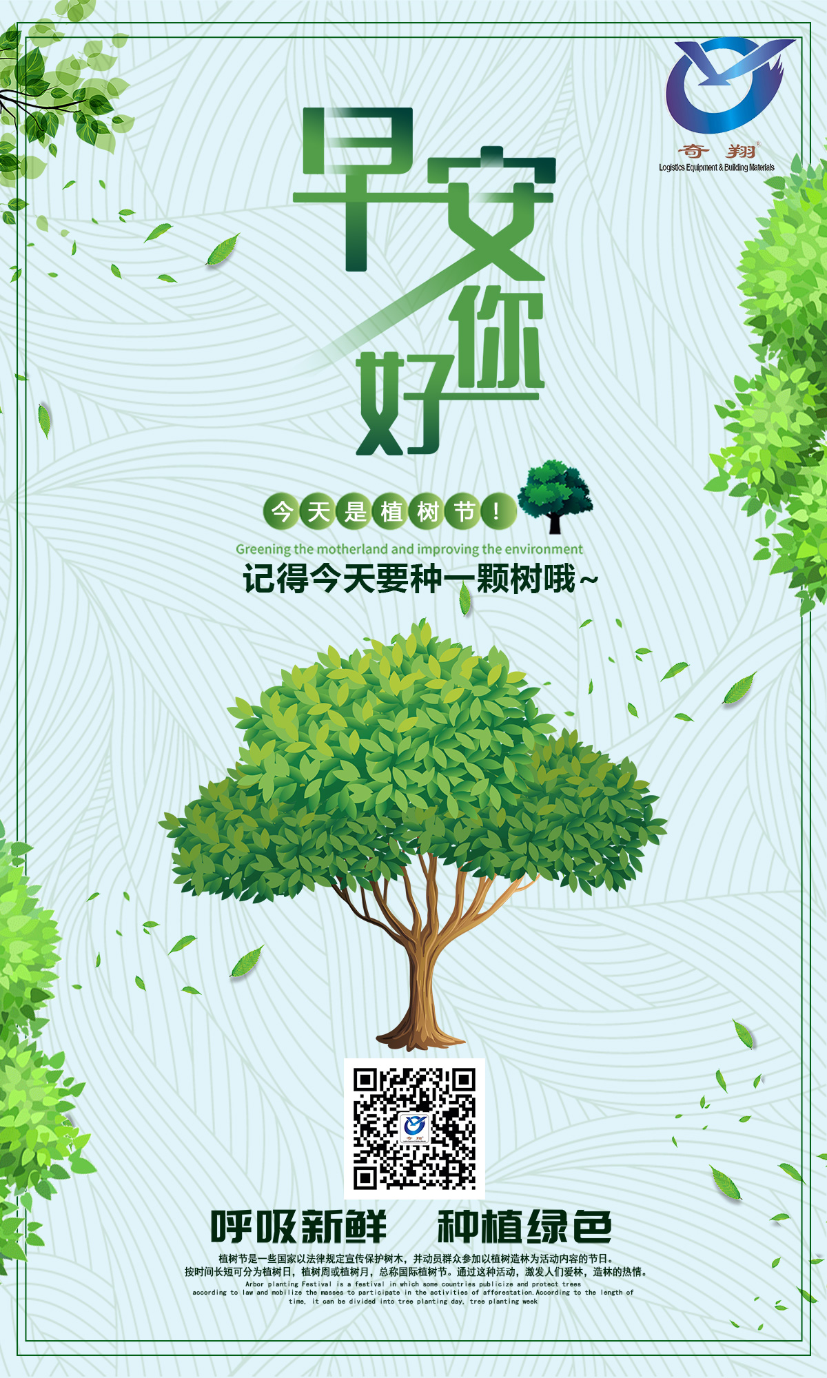 廣州大型工業(yè)吊扇廠家 廣州大型工業(yè)吊扇廠家