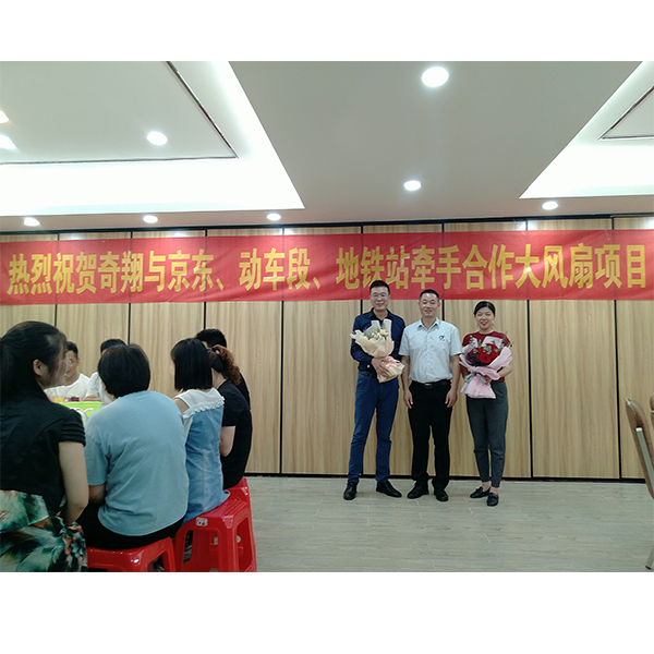 節(jié)能工業(yè)風(fēng)扇 節(jié)能工業(yè)風(fēng)扇