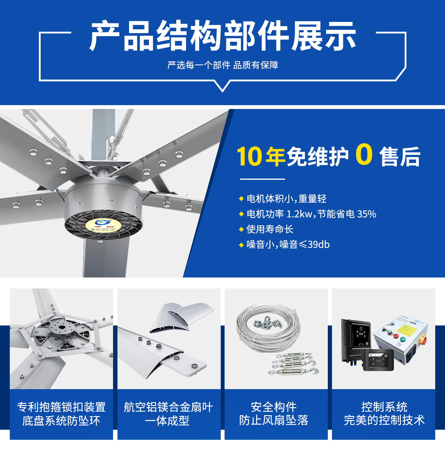 1680593242517686.jpg 愛(ài)酷詳情頁(yè)_06.jpg