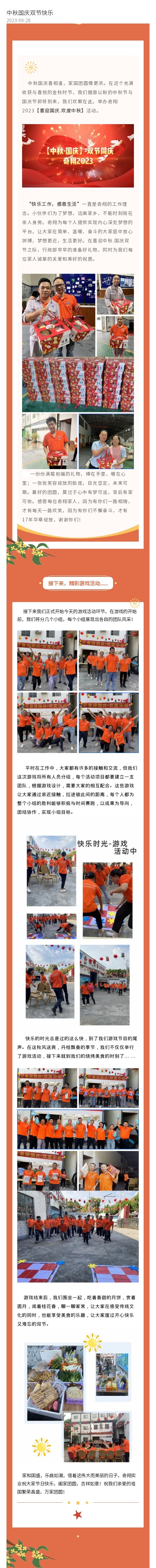 1695891626938777.jpg 1695891626938777.jpg